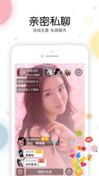 秋葵视频ios版下载安装无限看-丝瓜ios最新版