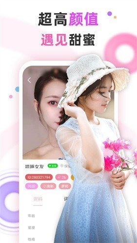 樱桃视频高清在线播放版app下载