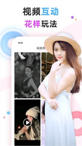 樱桃视频高清在线播放版app下载
