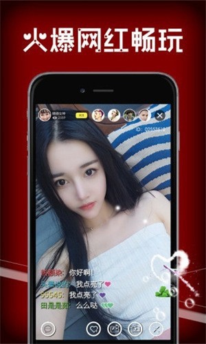 浮力影院无限制版app下载
