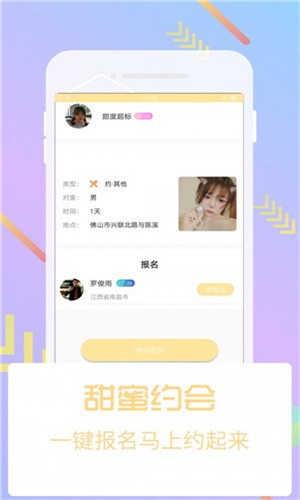 香蕉西瓜草莓茄子视频APP苹果版手机在线看