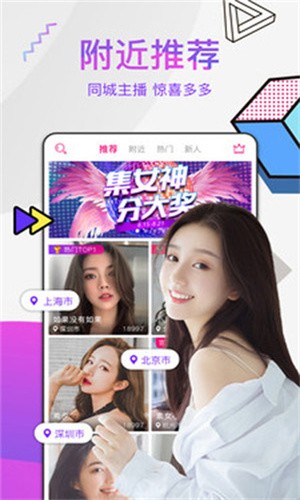 9.1直播平台手机版在线下载下载