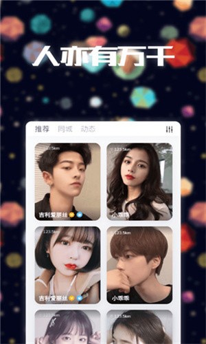 绿巨人APP入口最新版下载