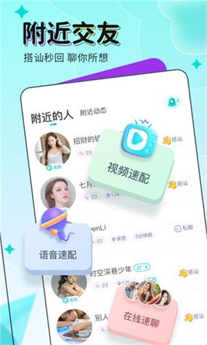 丝瓜草莓秋葵下载旧版app大全免费版最新下载
