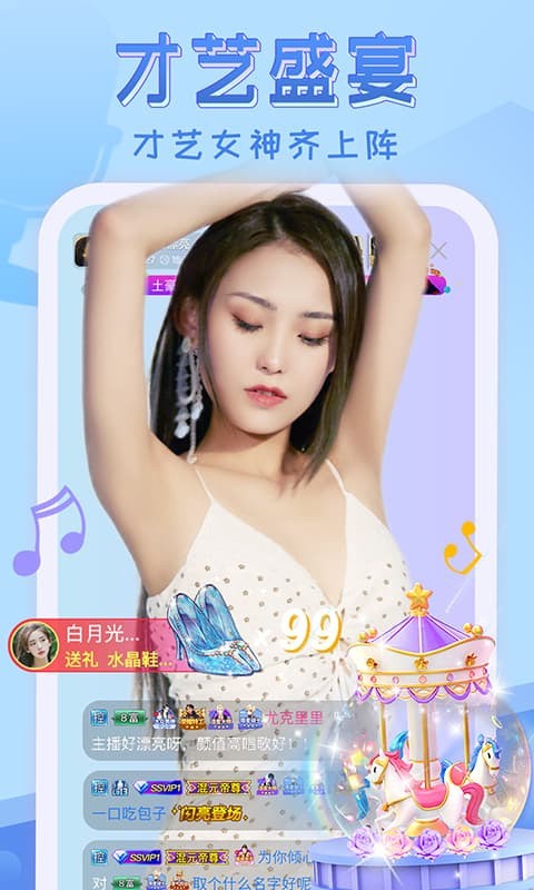 野花社区视频免费版app下载