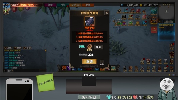 中国式网游怎么玩
