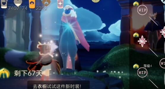 光遇表演季毕业需要多少蜡烛 所需蜡烛数量介绍