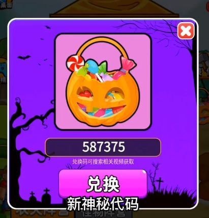 别惹农夫兑换码合集_别惹农夫兑换码30个皮肤有哪些