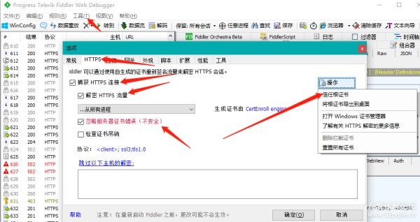 《羊了个羊》9月17日PC端修改通关教程