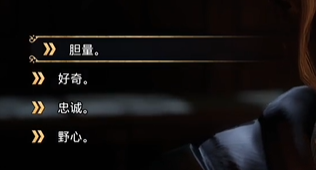 霍格沃茨之遗学院选哪个最强_霍格沃茨之遗学院有什么区别