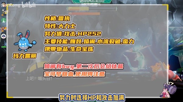 《宝可梦朱紫》高效刷6星太晶坑队伍配置分享