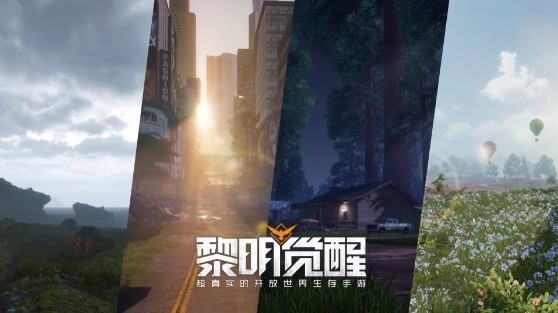 黎明觉醒藏宝图打车奇遇在哪里 黎明觉醒藏宝图打车奇遇位置说明