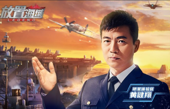 放置海域礼包兑换码大全2023最新介绍_放置海域100连抽兑换码有哪些