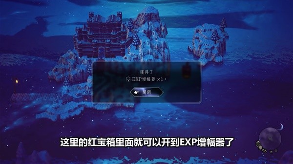 《八方旅人2》快速刷经验视频攻略 怎么刷经验