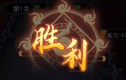 画符能手如何玩_画符能手玩法一览