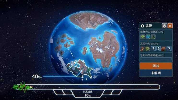 伊始之地卫星上行链路天线是什么-伊始之地卫星上行链路天线怎么用详细攻略