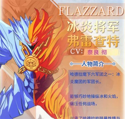 勇者斗恶龙达伊的大冒险最强角色强度排行榜