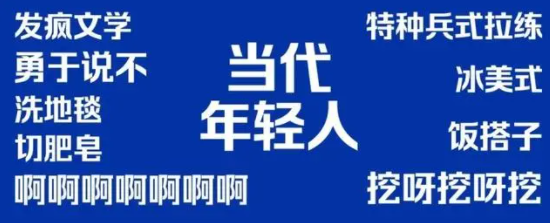 《抖音》宁可鸟巢门口站也不能让黄牛赚是什么梗