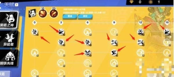 火炬之光无限冰焰最强流派有哪些-火炬之光无限冰焰最强流派2023最新