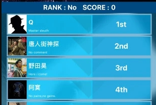 犯罪大师侦探委托最新内容2023-犯罪大师侦探委托最新答案大全