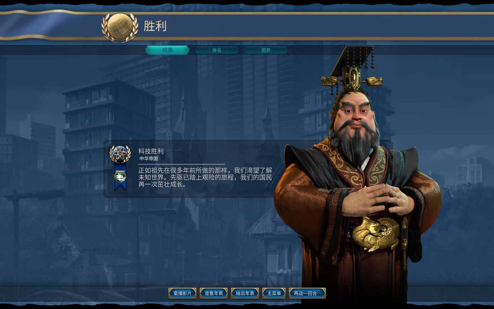 文明6秦始皇开局思路