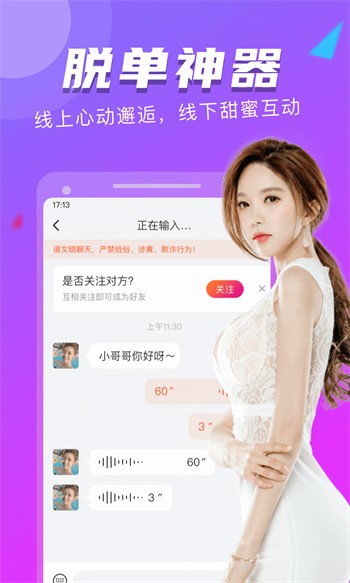 精品日产卡一卡二卡国色天香免费版下载