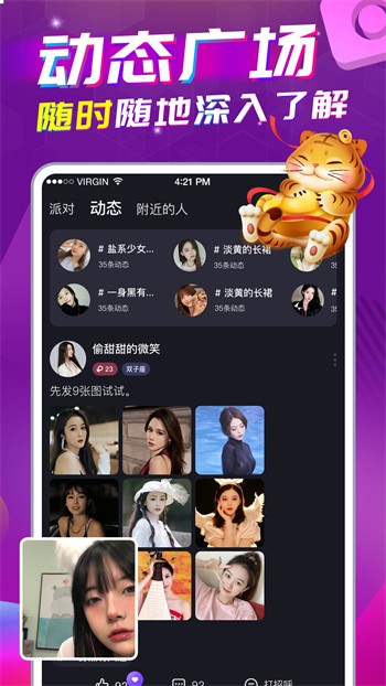 樱花app下载安装免费