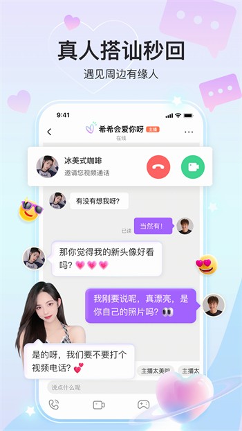 香蕉丝瓜榴莲在线观看最新版下载