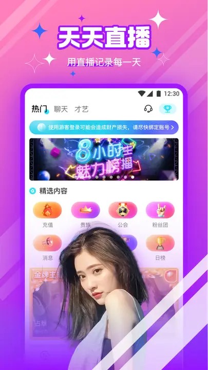 妖精影院apk下载大全下载