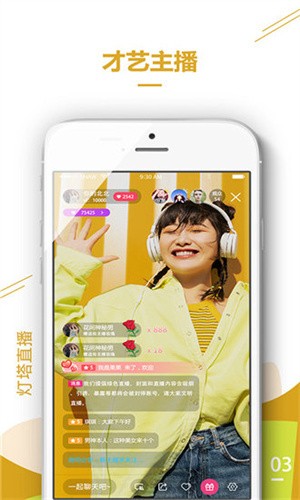 小猫直播播放器下载入口软件
