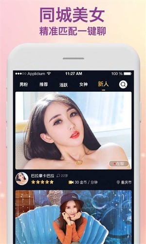榴莲视频app下载安装免费无限看最新版