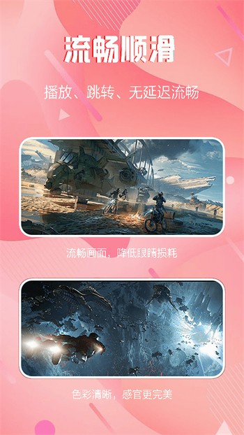 爱威奶avnightapp下载