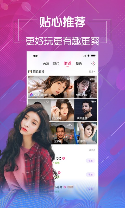大地资源中文第二页在线观看app免费下载免费版下载