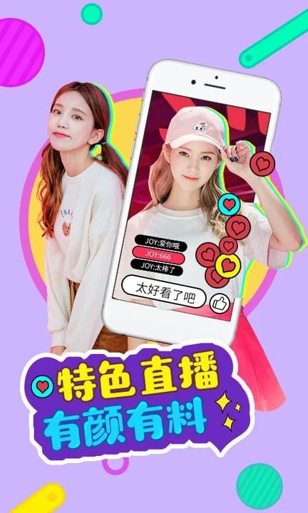 姑娘视频在线观看免费完整版高清视频下载