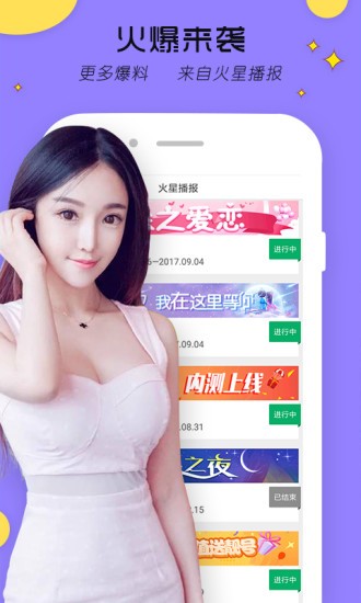 幸福宝APP进入网页在线观看下载