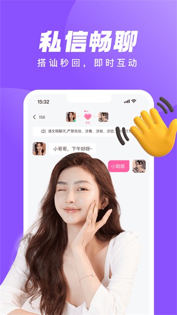 樱花直播下载地址下载