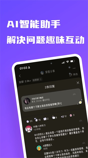 绿巨人下载app安装官方版
