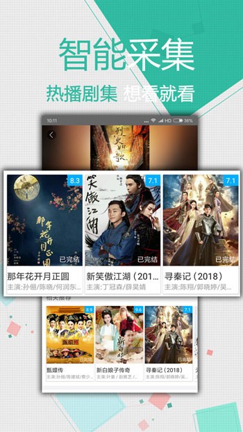 vodafonewifi巨大黑最新版下载