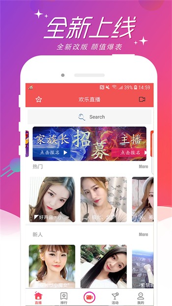 富二代f2无限制版下载