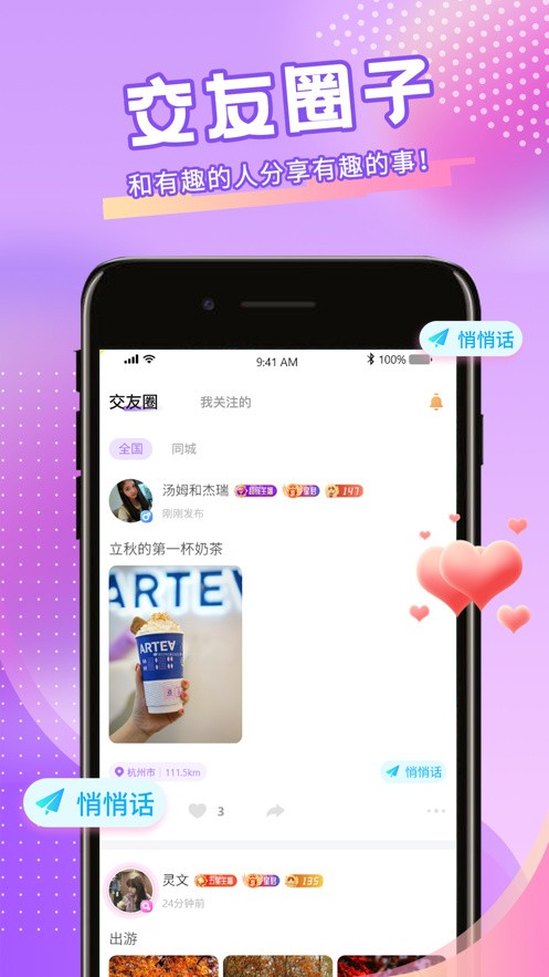 新大师兄影视免费下载