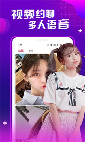 幸福宝草莓榴莲深夜释放自己ios解锁版下载