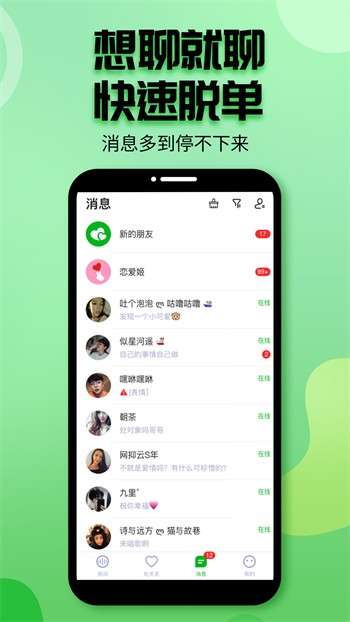 草莓直播免费版观看