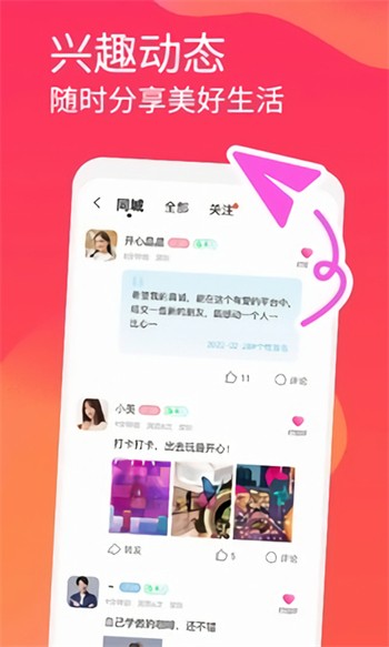 pr九尾狐正能量下载大全安卓版下载