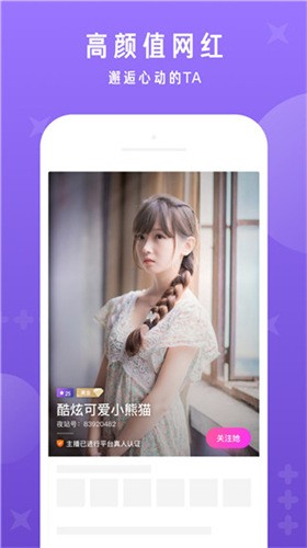 小太妹apk下载安装视频大全下载