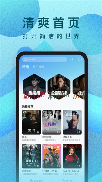无人在线直播免费观看视频下载最新版