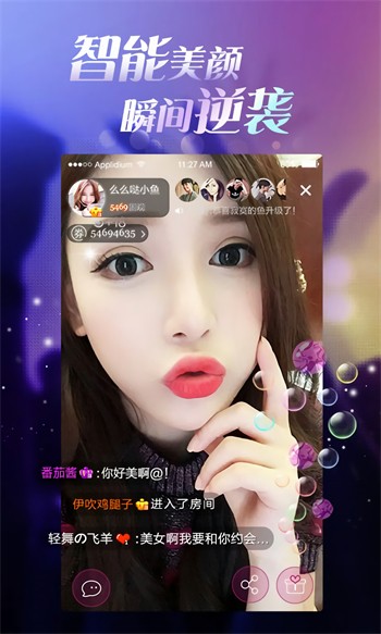 榴莲视频app下载安装免费无限看最新版