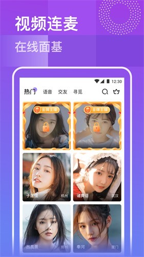 草莓视频免费观看在最新版下载