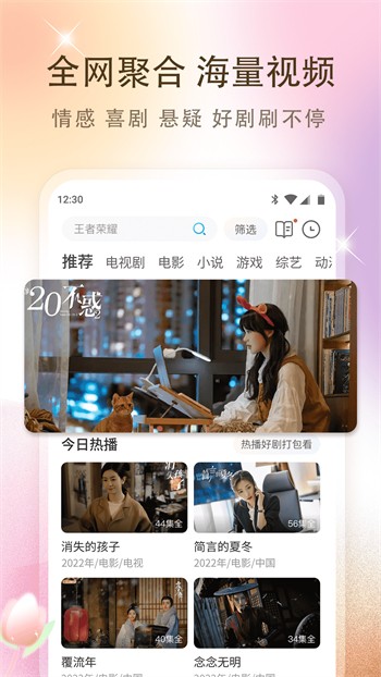 月夜直播官网免费下载