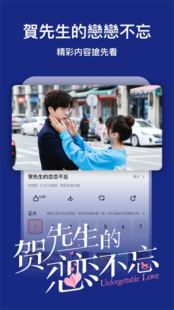 蜜乳影视播放器下载入口APP