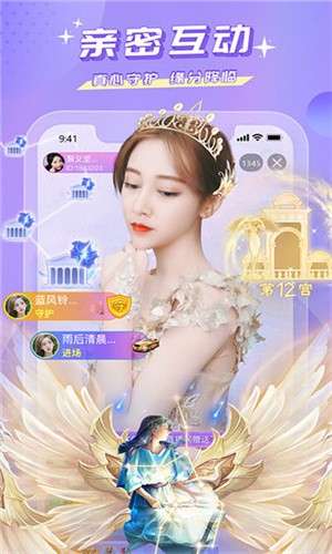 樱花app下载安装免费